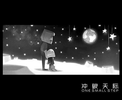 中国动画冲击奥斯卡