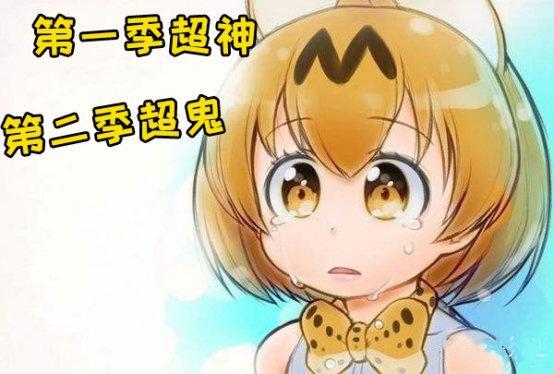 动漫史上最糟糕续作动画出炉！《兽娘动物园》一季超神二季超鬼