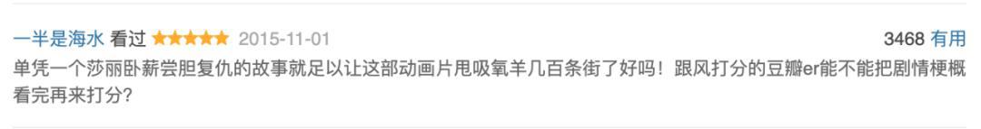 中国动画能走出“动物世界”吗？