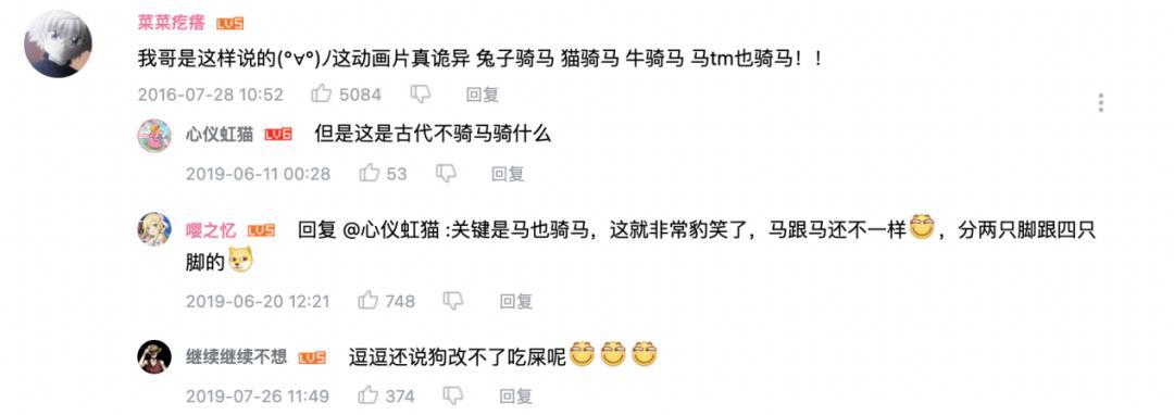 中国动画能走出“动物世界”吗？