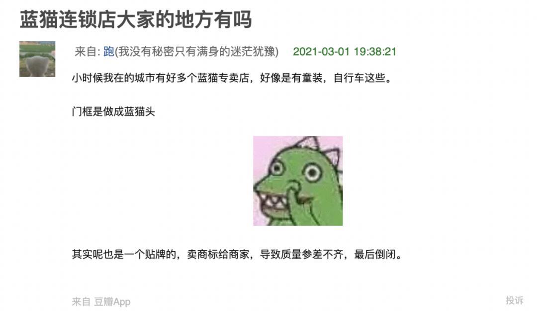 中国动画能走出“动物世界”吗？