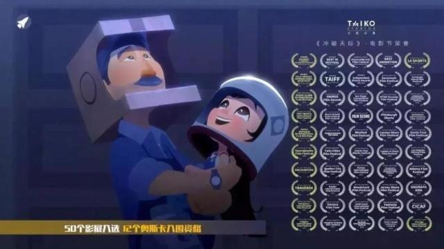 刚刚奥斯卡揭晓！这部中国片失之交臂，但是……