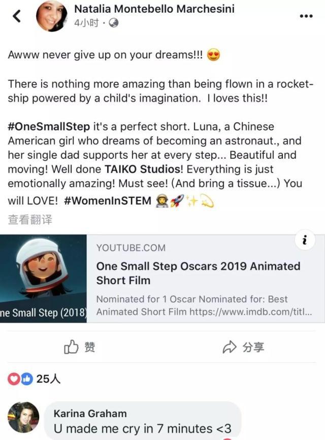 刚刚奥斯卡揭晓！这部中国片失之交臂，但是……