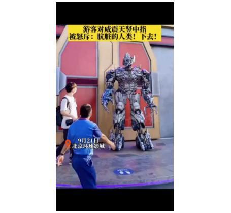 从玲娜贝儿“塌房”到威震天“怼人”：我们如何看待“内胆”失职