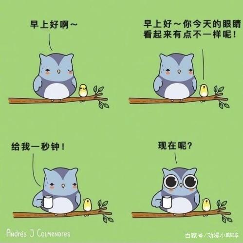 充满治愈的小漫画，越看越可爱，没想到鲨鱼隐藏着满满“中二魂”