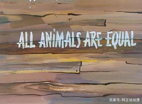 这部60多年前的动画，直到现在都让人深思