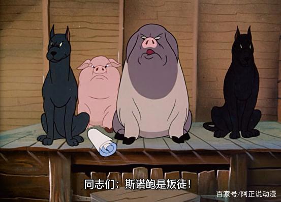 这部60多年前的动画，直到现在都让人深思