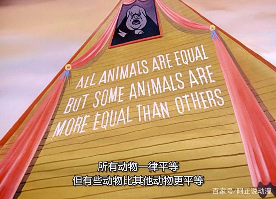 这部60多年前的动画，直到现在都让人深思
