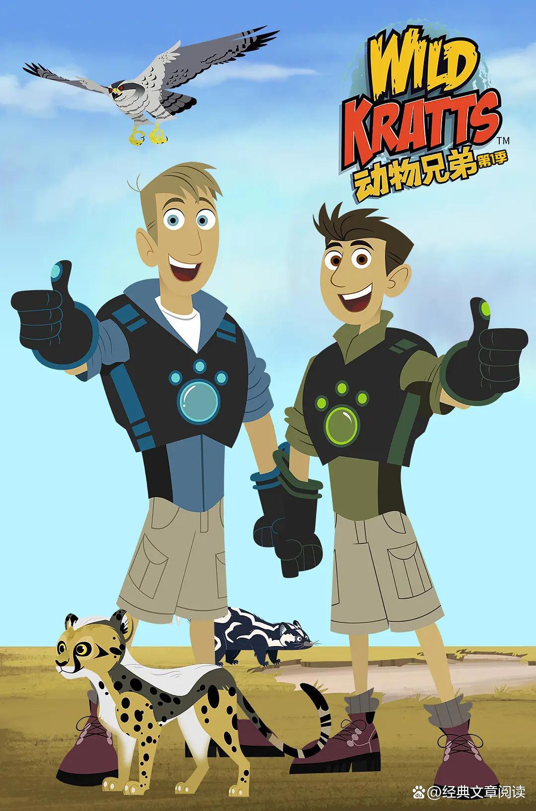 推荐三部适合孩子看的科普类动画片