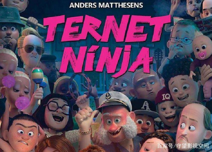 《格仔忍者》讲述一个普通七年级男孩阿斯克只想过平静生活的故事