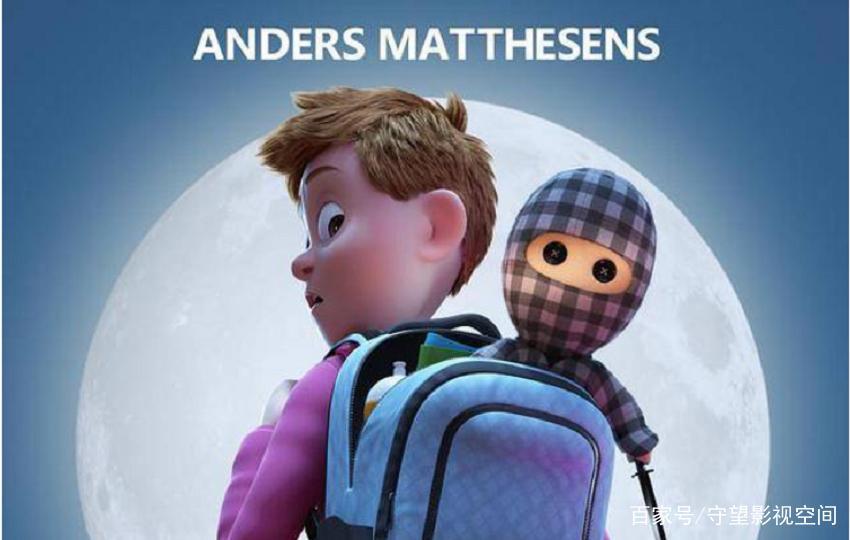 《格仔忍者》讲述一个普通七年级男孩阿斯克只想过平静生活的故事