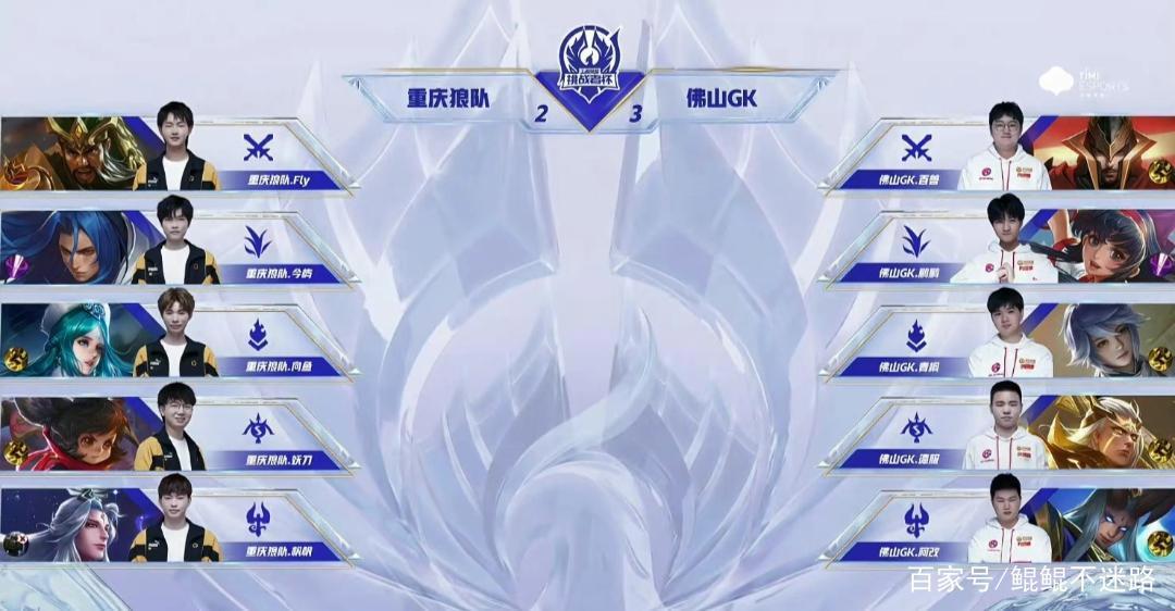 重庆狼队拿出明世隐辅助，网友：你咋不拿诸葛亮打野？