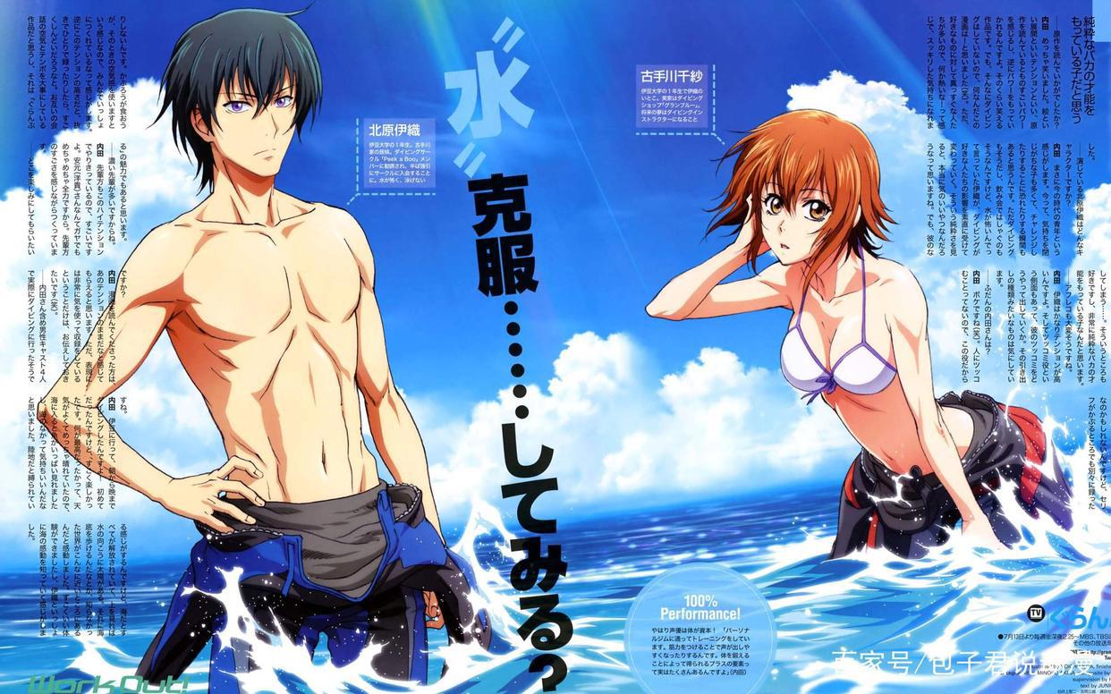 不看后悔终生啊！这四部恋爱搞笑类动画让你笑出腹肌！