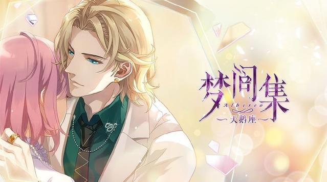 盘点最戳动少女心的动漫，看完最后一部想恋爱