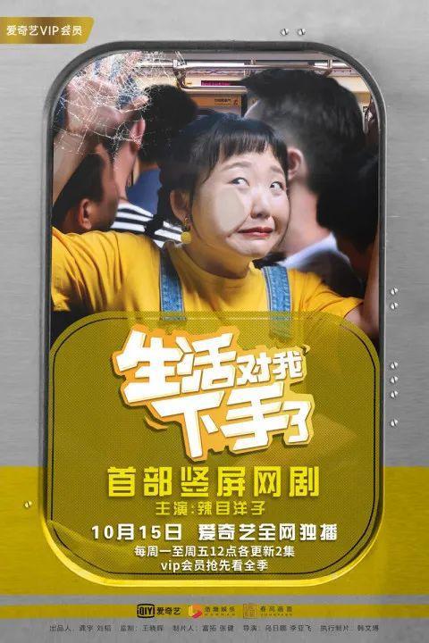 “爱优腾芒”拥抱短视频，能破局吗？