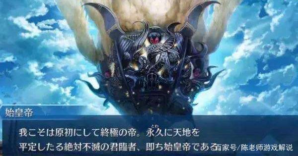 为啥FGO中没有中国的英灵，原来是因为他们太强了！