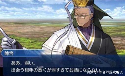 为啥FGO中没有中国的英灵，原来是因为他们太强了！