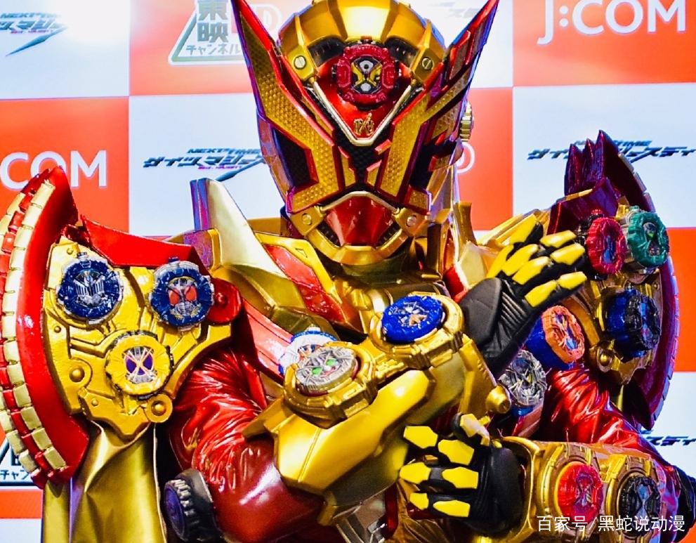 2022年新假面骑士商标公开国王主题配合忍者造型的假面骑士eats