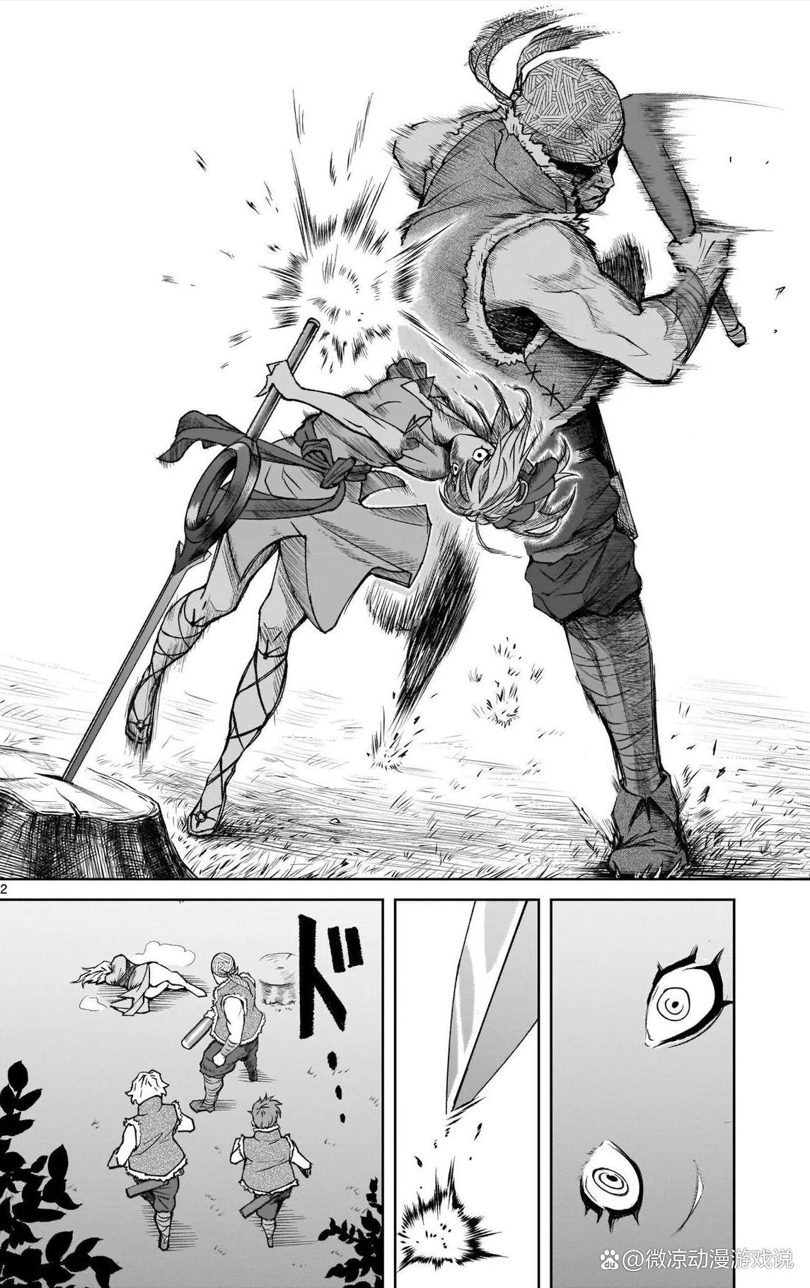 蔷薇园传奇：另类沙雕的大乱斗