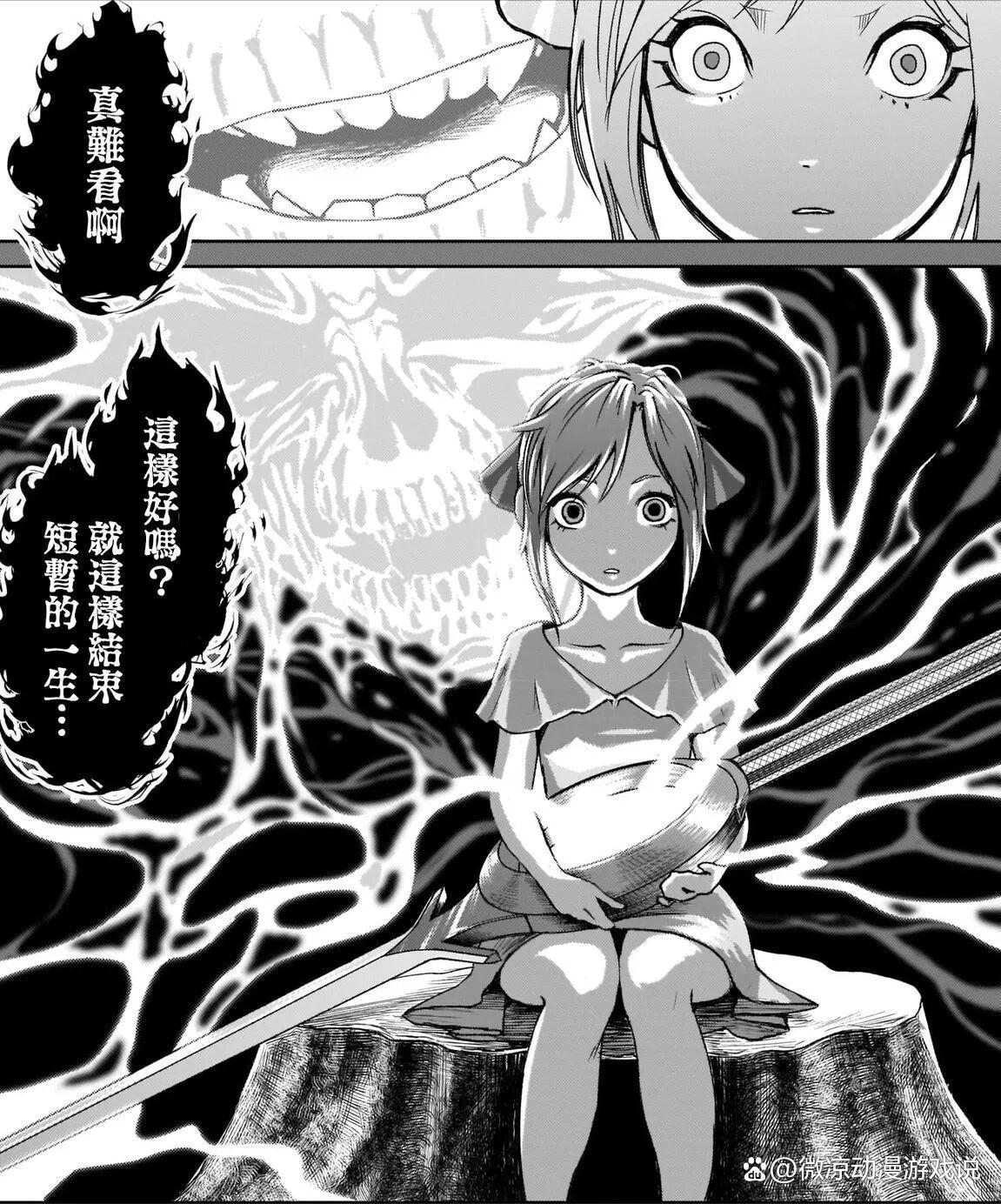 蔷薇园传奇：另类沙雕的大乱斗