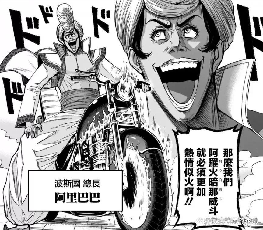 蔷薇园传奇：另类沙雕的大乱斗