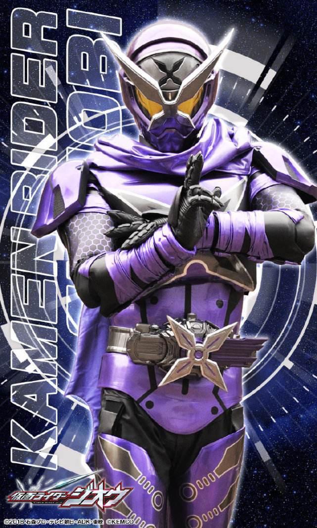 第四部令和骑士商标终于公开了：名为geats，疑似与北欧神话相关