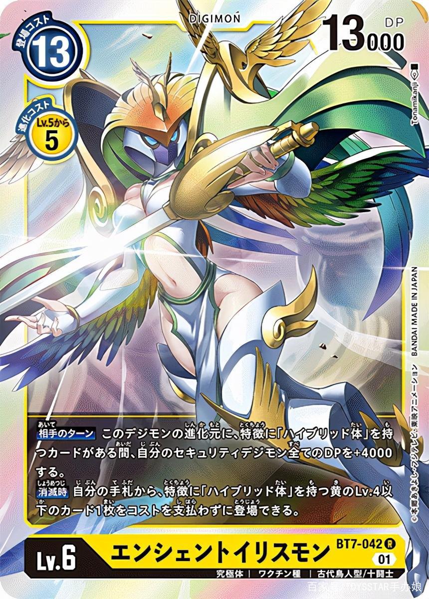 《数码宝贝》性感的仙女兽，居然有这么多的设定补充