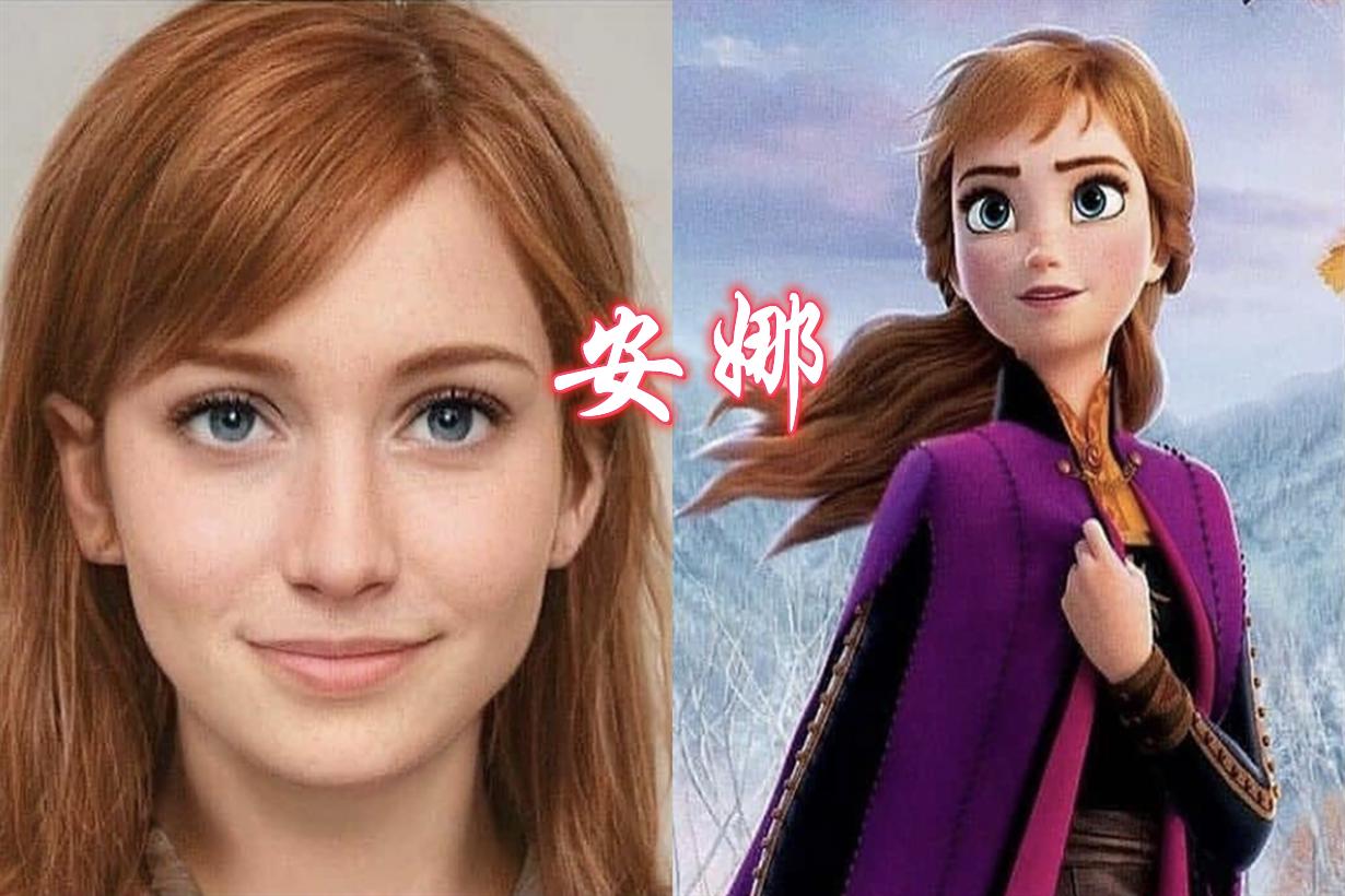 给迪士尼公主换张真人脸，木兰气质纯朴，艾莎美貌十足