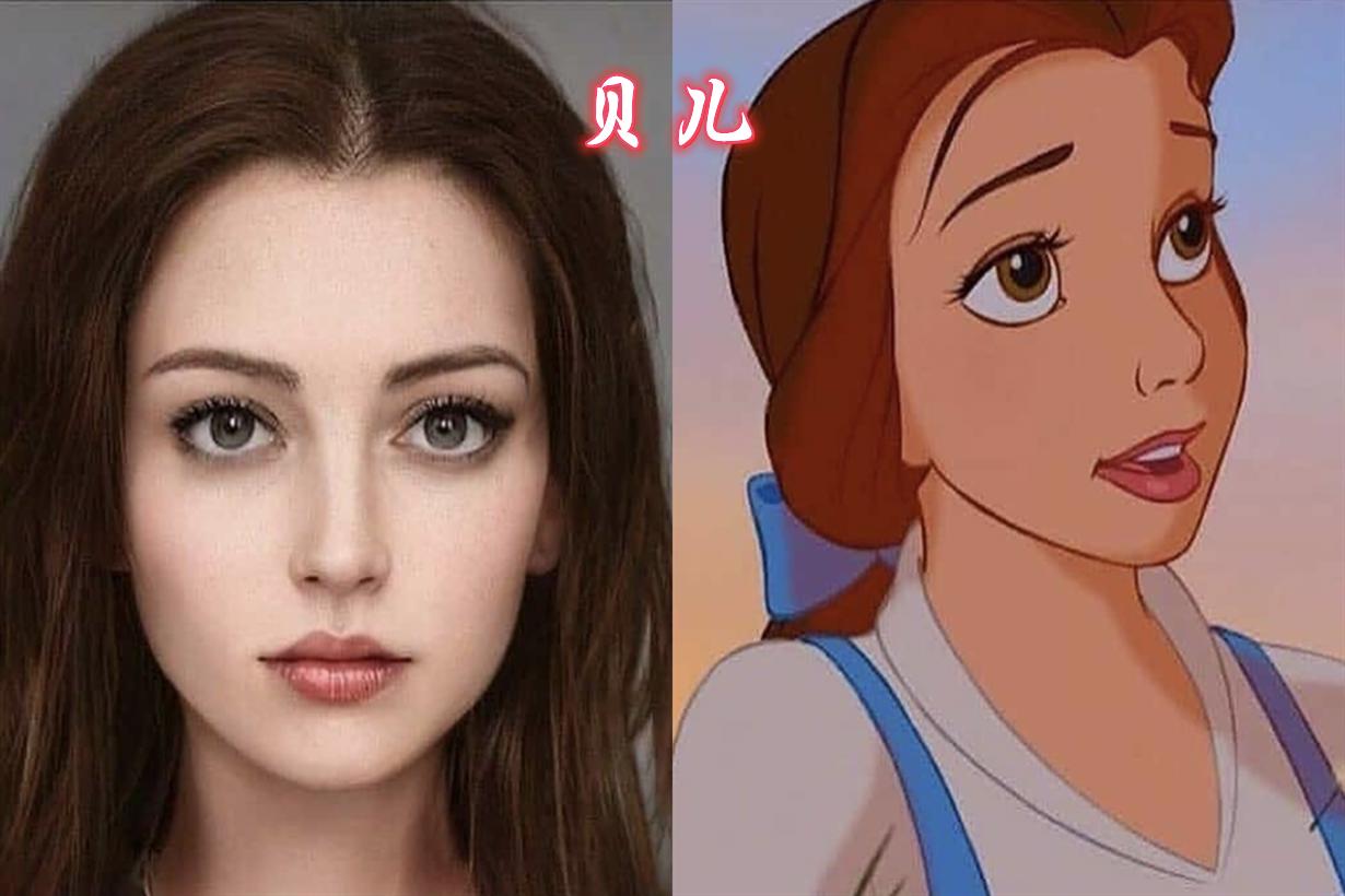 给迪士尼公主换张真人脸，木兰气质纯朴，艾莎美貌十足