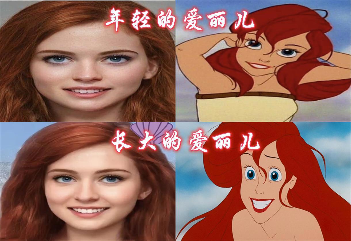 给迪士尼公主换张真人脸，木兰气质纯朴，艾莎美貌十足