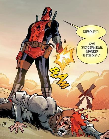 死侍：花木兰？福尔摩斯？来一个杀一个，你们根本不懂学渣的痛苦