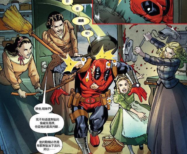 死侍：花木兰？福尔摩斯？来一个杀一个，你们根本不懂学渣的痛苦