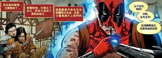 死侍：花木兰？福尔摩斯？来一个杀一个，你们根本不懂学渣的痛苦