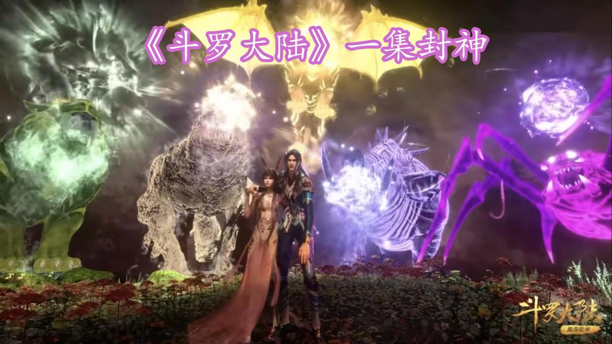 播出了六季，《秦时明月》是如何从“神作”一步步跌落下来的