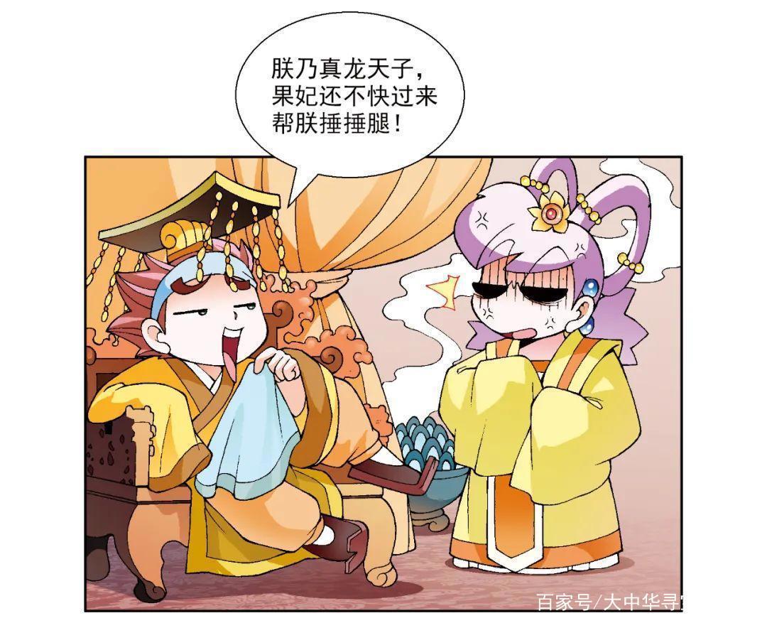 「大中华寻宝记」东方龙VS西方龙，谁才是龙界的主角？