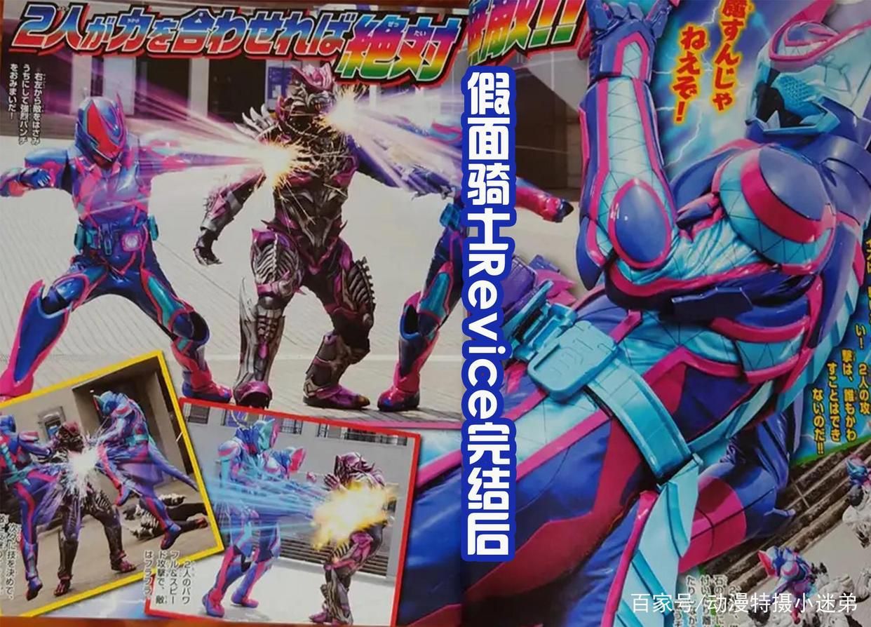 假面骑士33部TV注册商标，名为geats，和铠武、圣刃有关