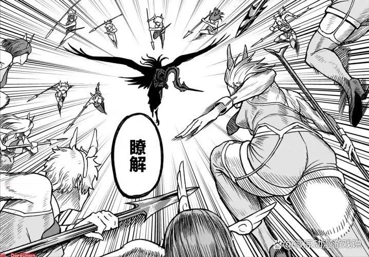 《蔷薇园传奇》28话：贝奥武夫力挫倭建命