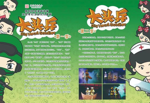 太广报联合演艺院线推出国庆“龙城戏聚会”惠民专场，戏曲多多看不够