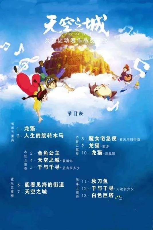 太广报联合演艺院线推出国庆“龙城戏聚会”惠民专场，戏曲多多看不够