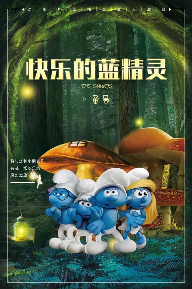 太广报联合演艺院线推出国庆“龙城戏聚会”惠民专场，戏曲多多看不够