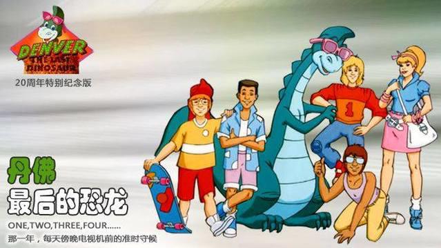 那些年引进的经典动画片，看过十部的都老了