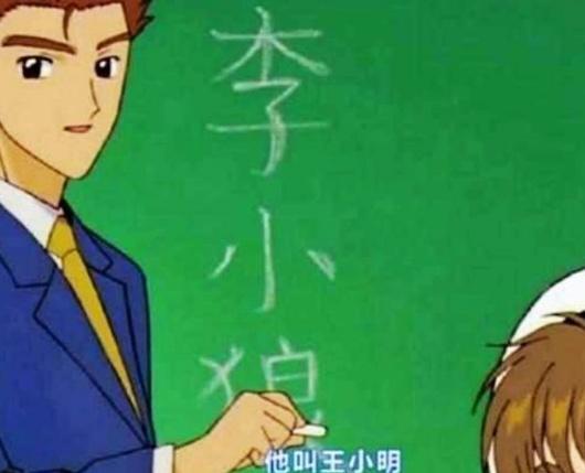 盘点动漫中5大穿帮镜头，派大星是旱鸭子，柯南成“留级专业户”