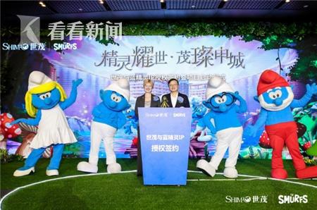 蓝精灵主题乐园入驻上海文化IP乐园呈集群发展