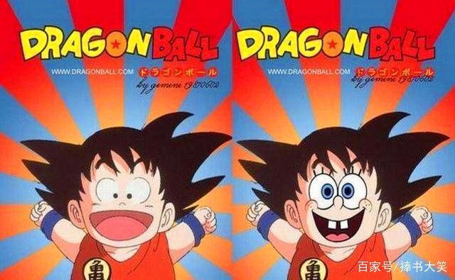 经典动漫角色变成“海绵宝宝”风格后，十分辣眼睛，网友：毁童年