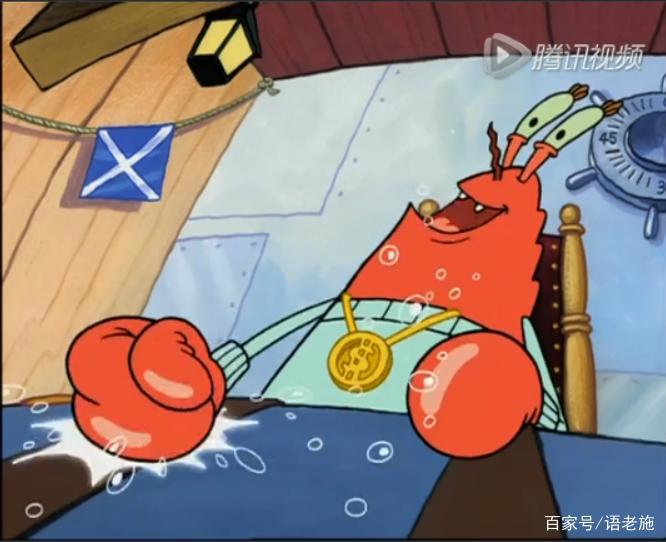 《海绵宝宝》现实性动画，主角背后意义是对现实残酷的揭露