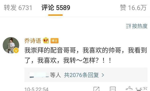 海绵宝宝声优祝肖战生日快乐，牵连恋与制作人，二次元众人不干了