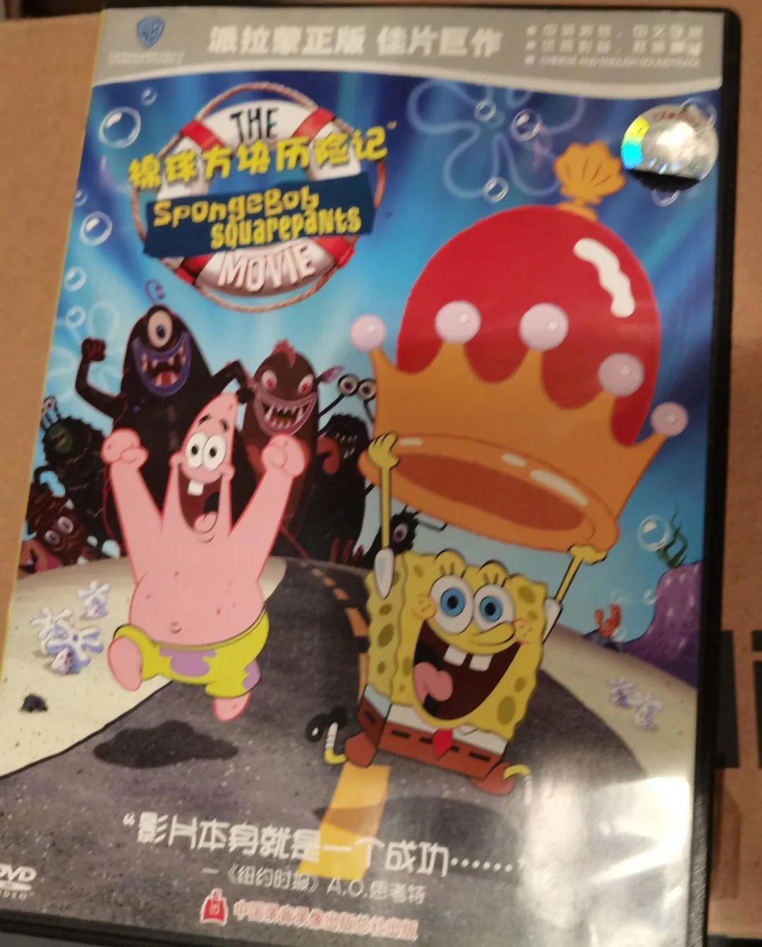 那些年我们追过的动漫海绵宝宝！