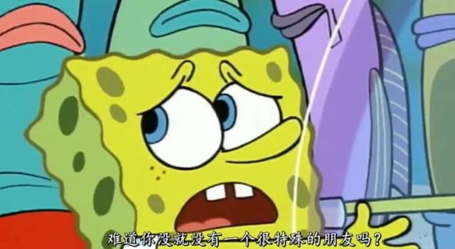 海绵宝宝：蓝鲨鱼也是怪咖，比奇堡没正常生物，这老兄随时斯巴达