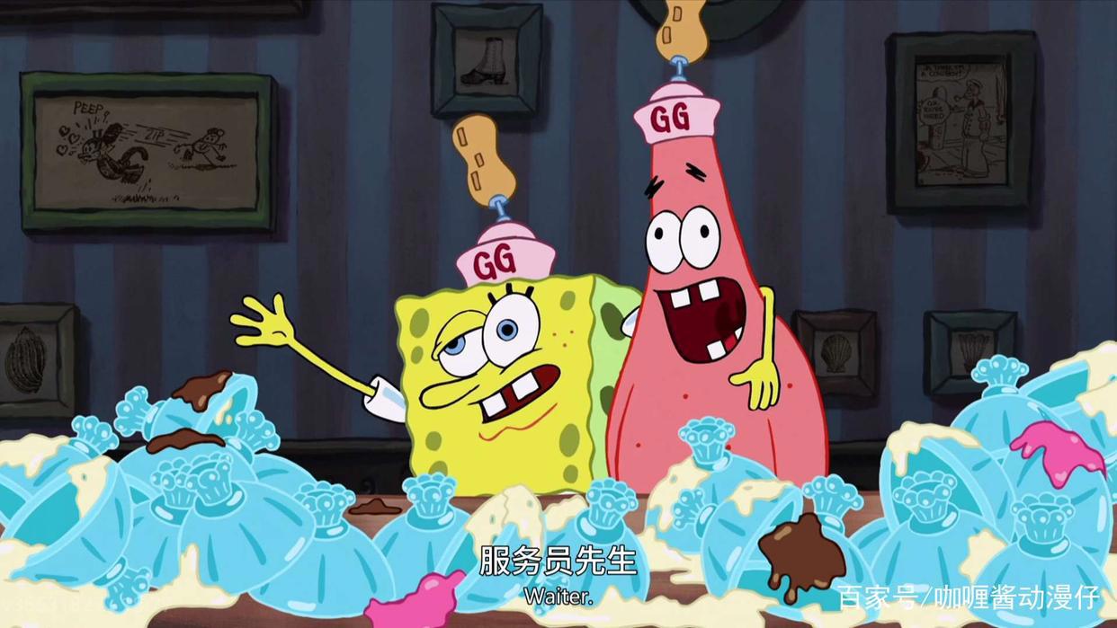 经典动漫《海绵宝宝》：看他们的迷惑行为，派大星成功被带跑