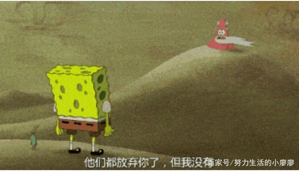 最喜欢的动漫：第三部《海绵宝宝》